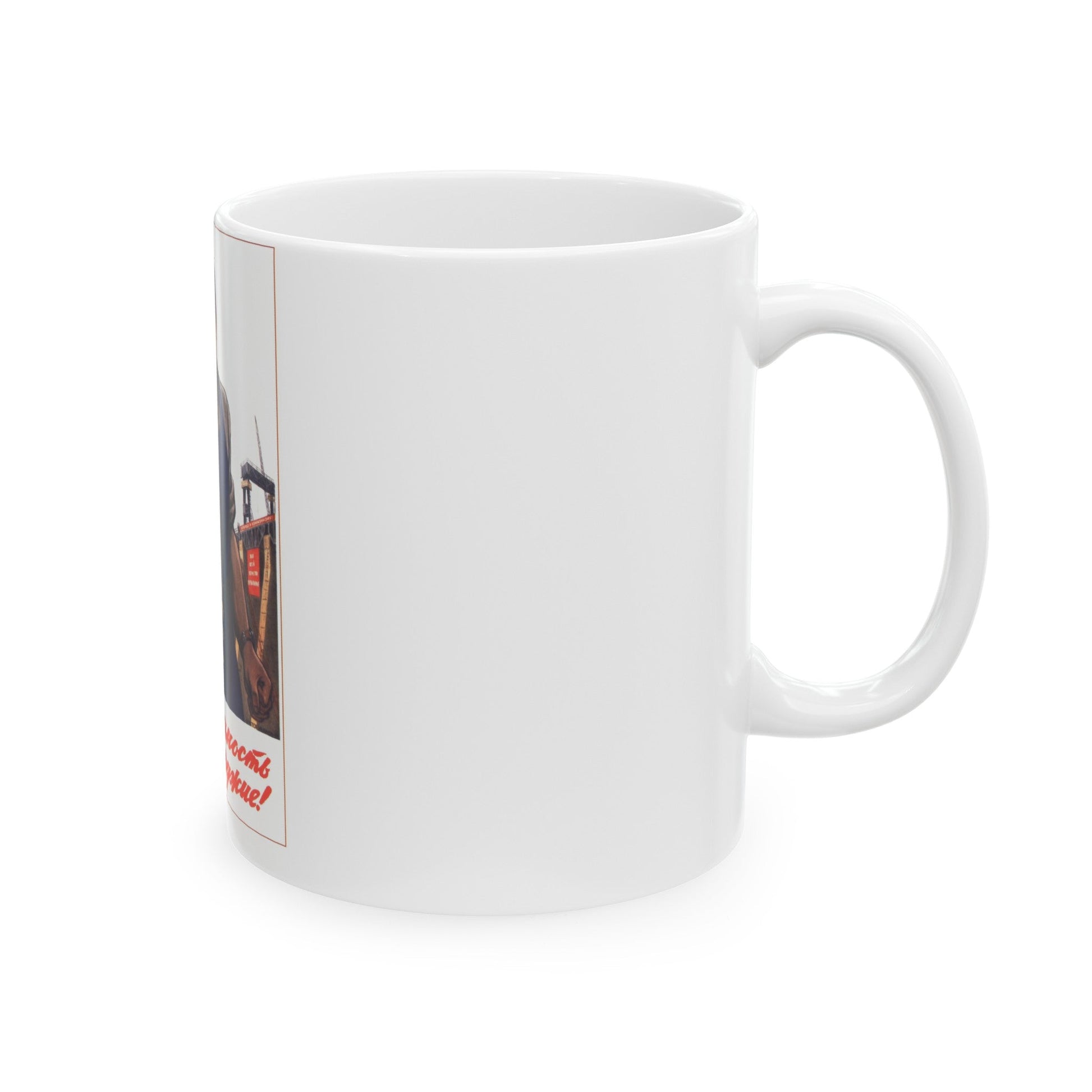 Soviet Era Poster 78 - White Coffee Mug-The Sticker Space