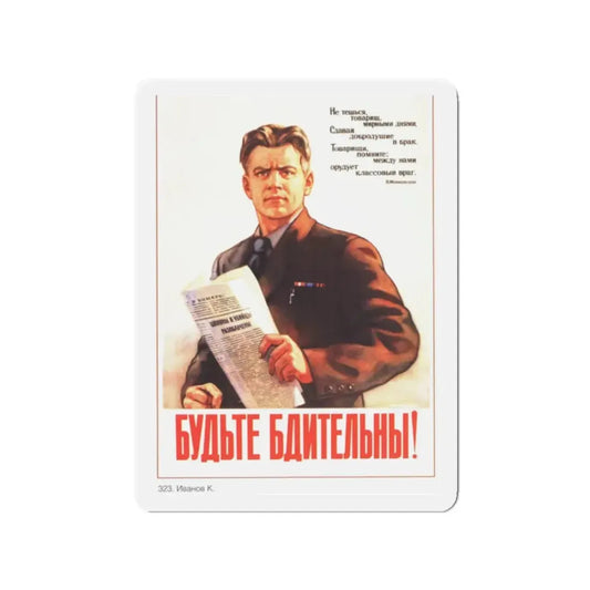 Soviet Era Poster 79 - Refrigerator Magnet 2 Inch Die-Cut - The Sticker Space