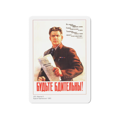 Soviet Era Poster 79 - Refrigerator Magnet-3" x 3"-The Sticker Space