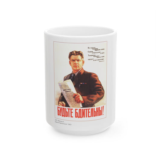 Soviet Era Poster 79 - White Coffee Mug-15oz-The Sticker Space