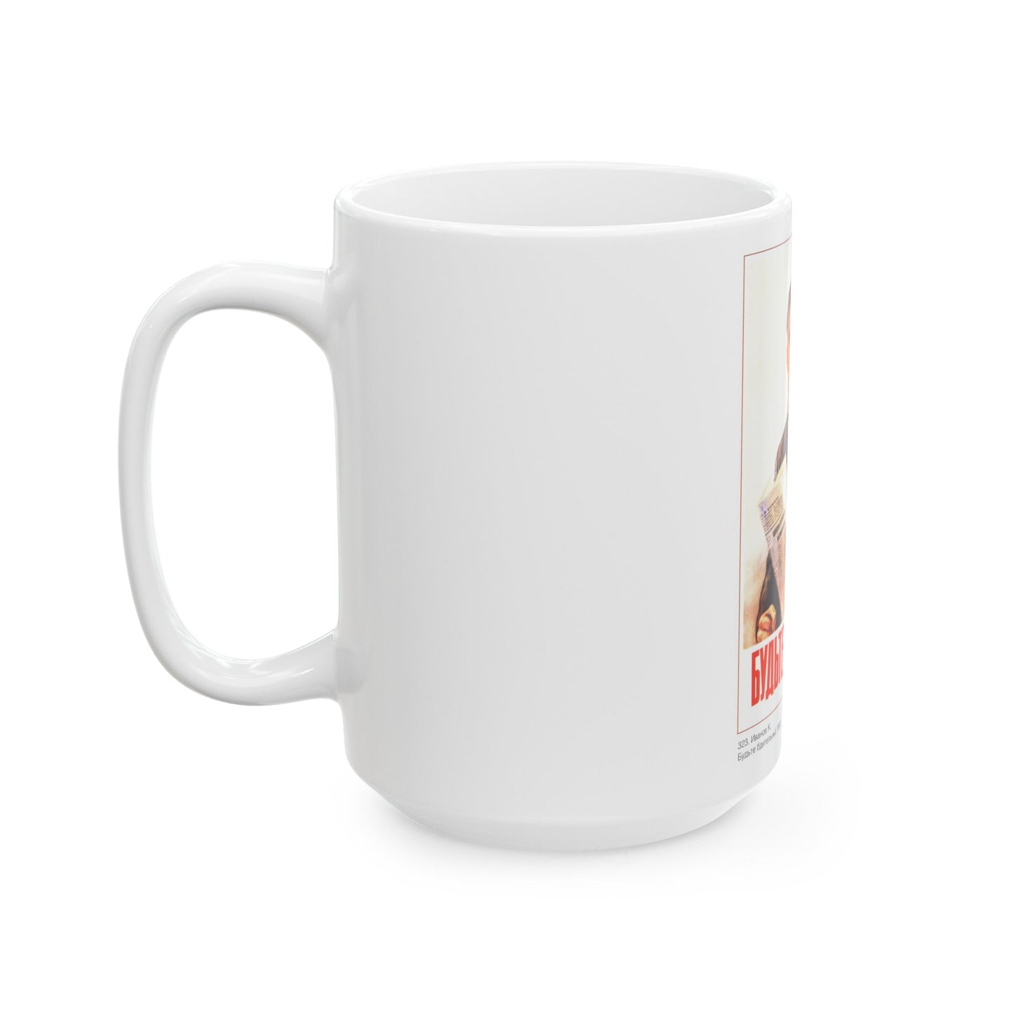 Soviet Era Poster 79 - White Coffee Mug-The Sticker Space