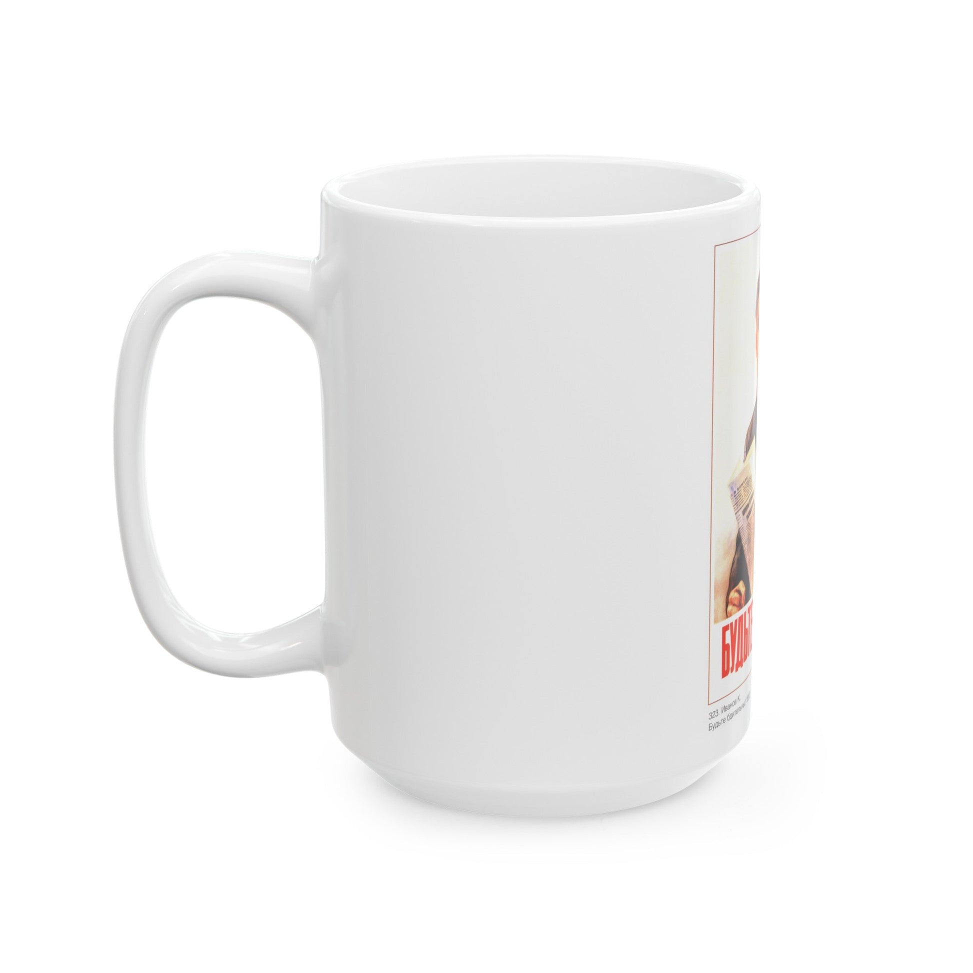 Soviet Era Poster 79 - White Coffee Mug-The Sticker Space