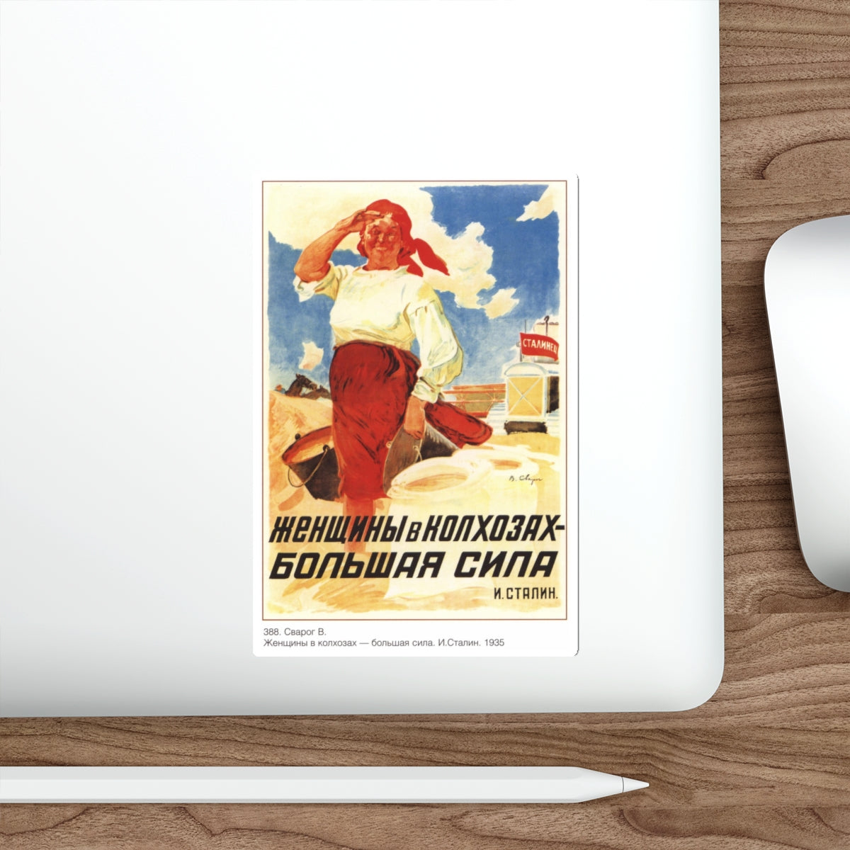 Soviet Era Poster 8 STICKER Vinyl Die-Cut Decal-The Sticker Space