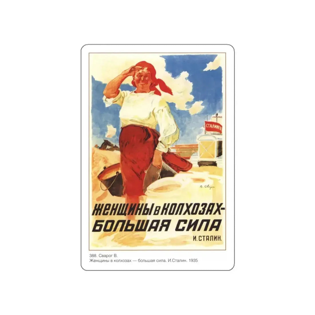Soviet Era Poster 8 STICKER Vinyl Die-Cut Decal 5 Inch - The Sticker Space