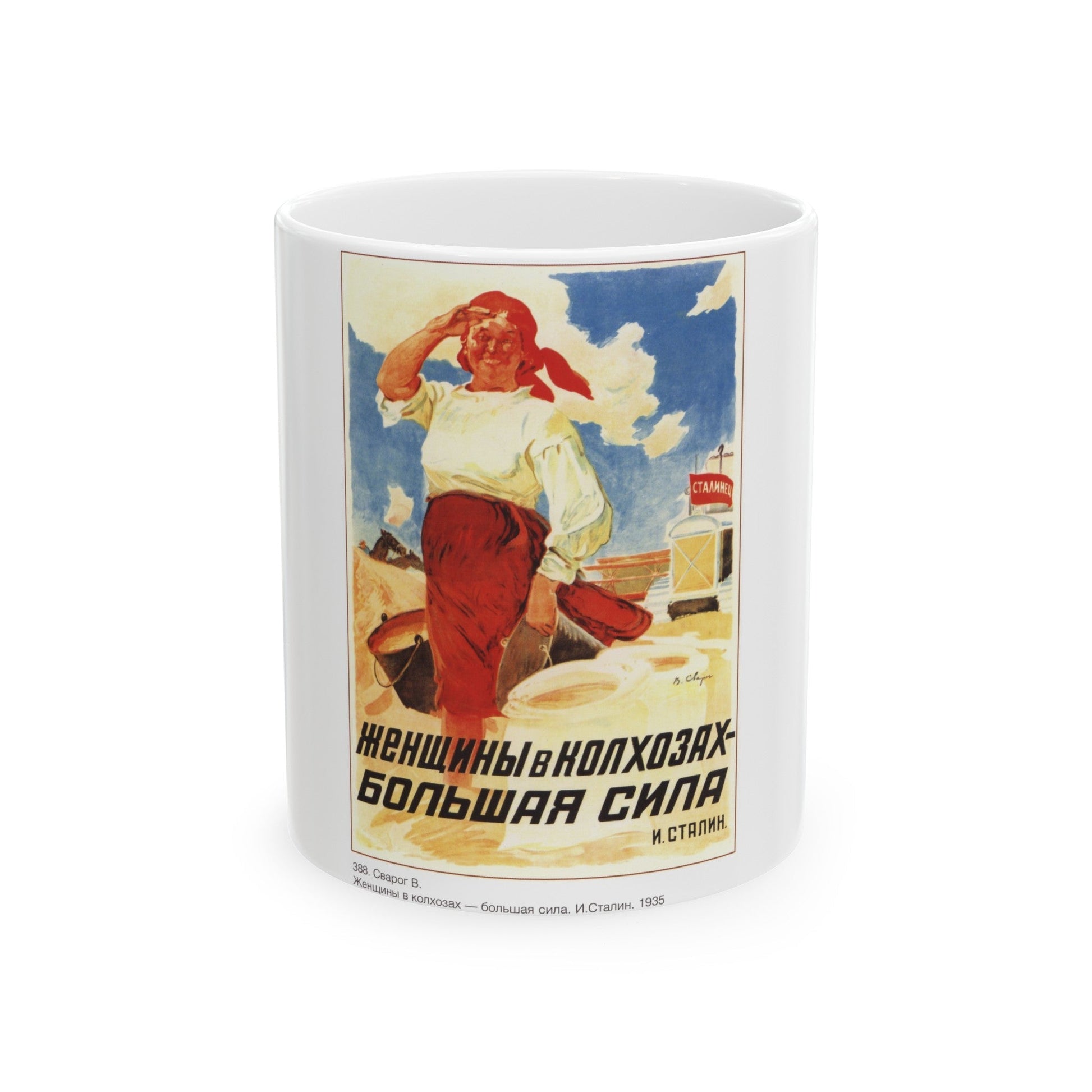 Soviet Era Poster 8 - White Coffee Mug-11oz-The Sticker Space