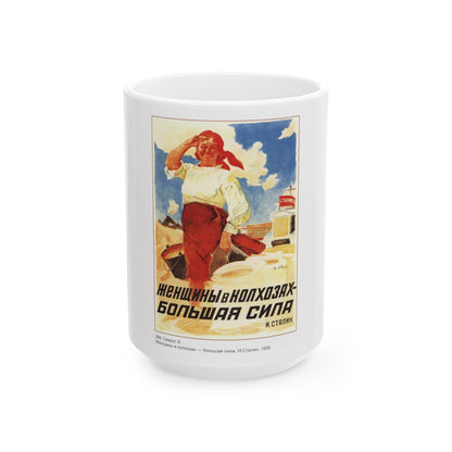 Soviet Era Poster 8 - White Coffee Mug-15oz-The Sticker Space