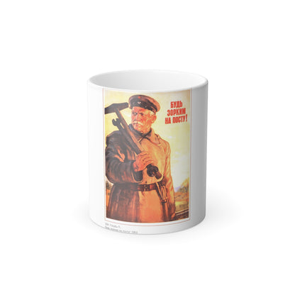 Soviet Era Poster 80 - Color Changing Mug 11oz-11oz-The Sticker Space