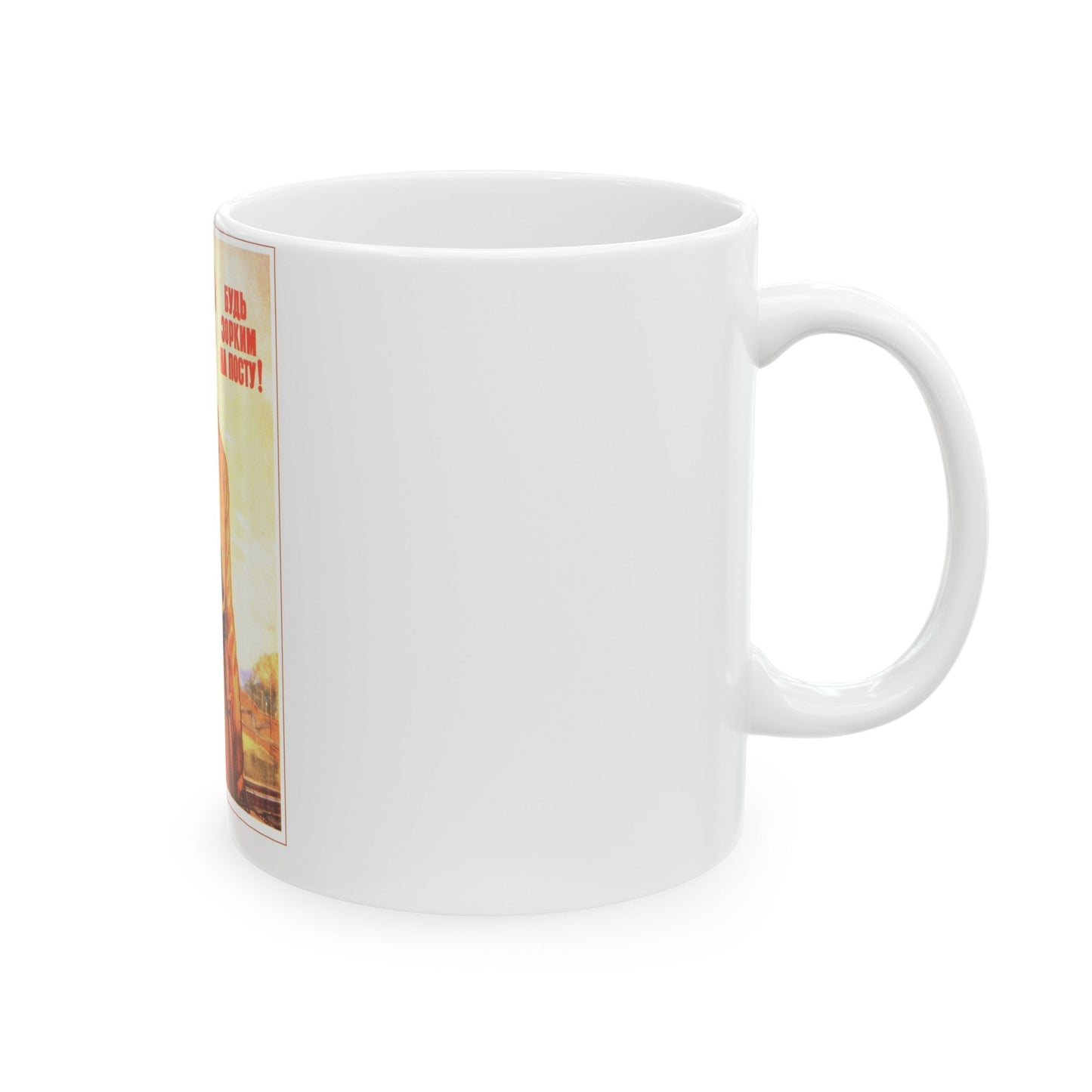 Soviet Era Poster 80 - White Coffee Mug-The Sticker Space