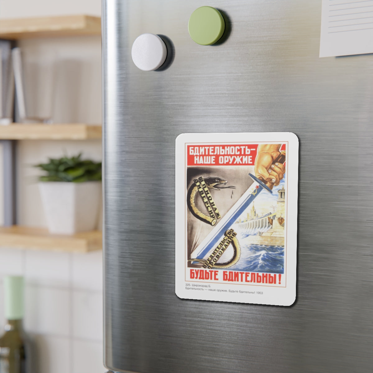 Soviet Era Poster 81 - Refrigerator Magnet-The Sticker Space