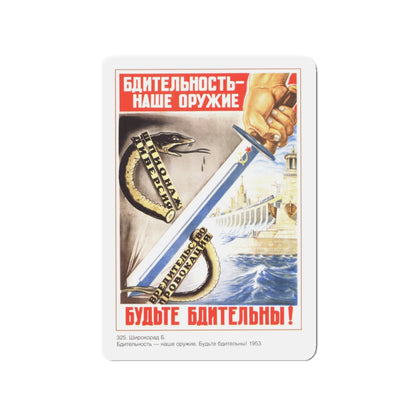 Soviet Era Poster 81 - Refrigerator Magnet-3" x 3"-The Sticker Space