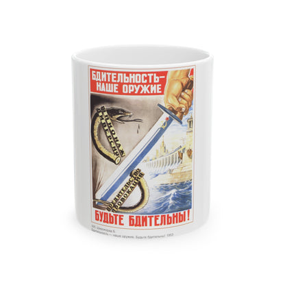 Soviet Era Poster 81 - White Coffee Mug-11oz-The Sticker Space