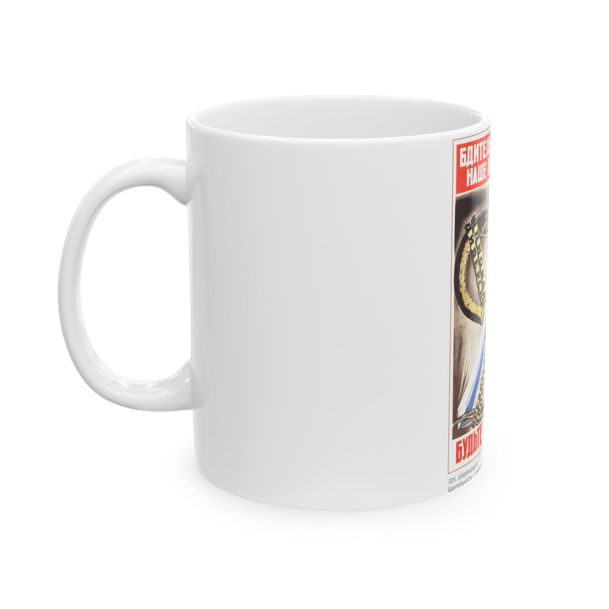 Soviet Era Poster 81 - White Coffee Mug-The Sticker Space