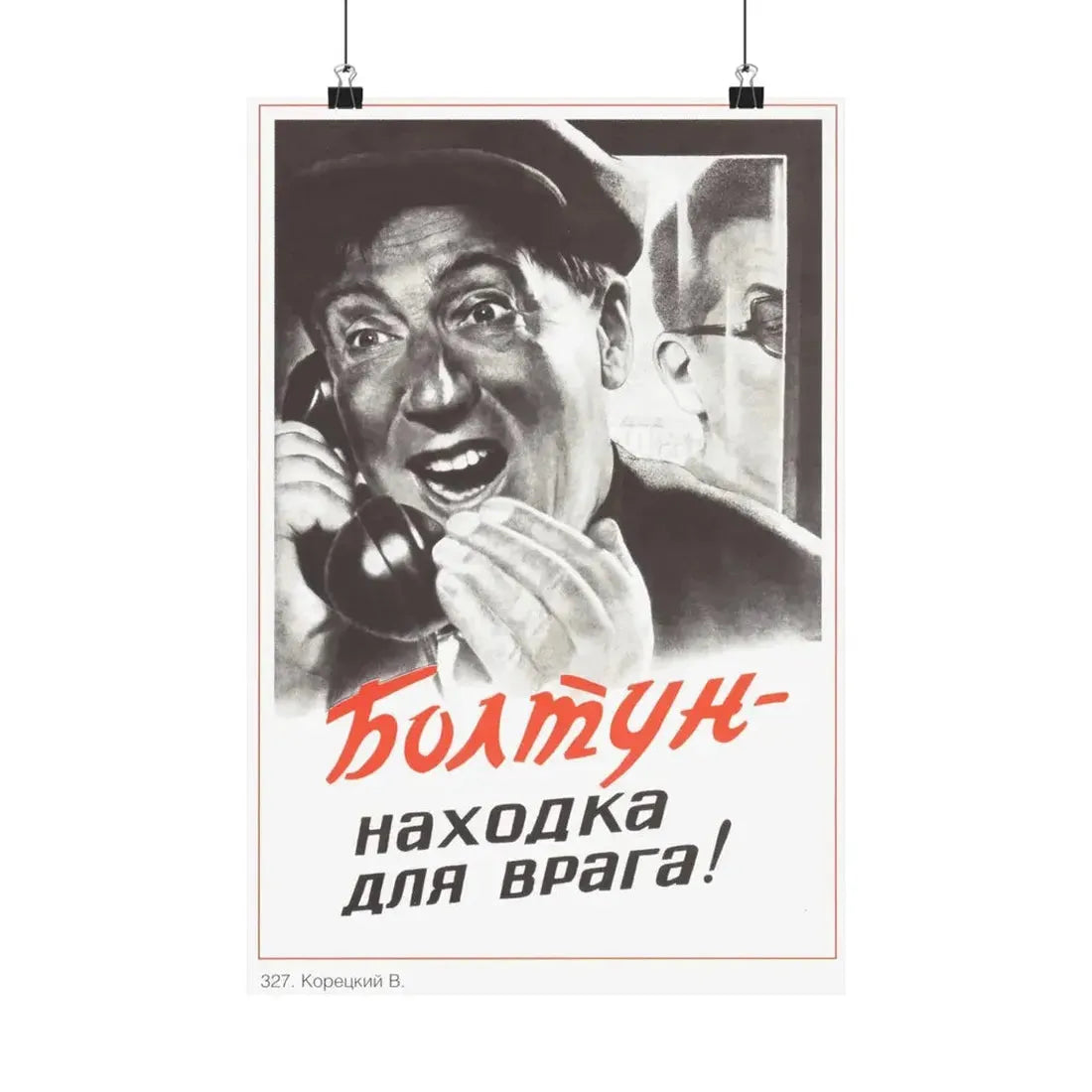 Soviet Era Poster 83 - Paper Poster 12″ x 18″ Matte - The Sticker Space