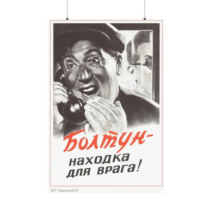 Soviet Era Poster 83 - Paper Poster 36" x 54" Matte - The Sticker Space