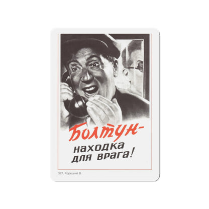 Soviet Era Poster 83 - Refrigerator Magnet-2" x 2"-The Sticker Space