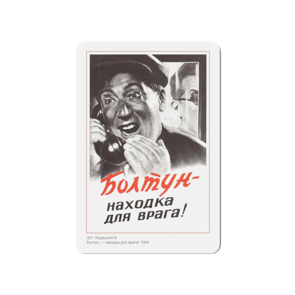 Soviet Era Poster 83 - Refrigerator Magnet-4" x 4"-The Sticker Space