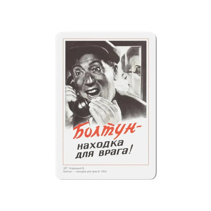 Soviet Era Poster 83 - Refrigerator Magnet 6 Inch Die-Cut - The Sticker Space