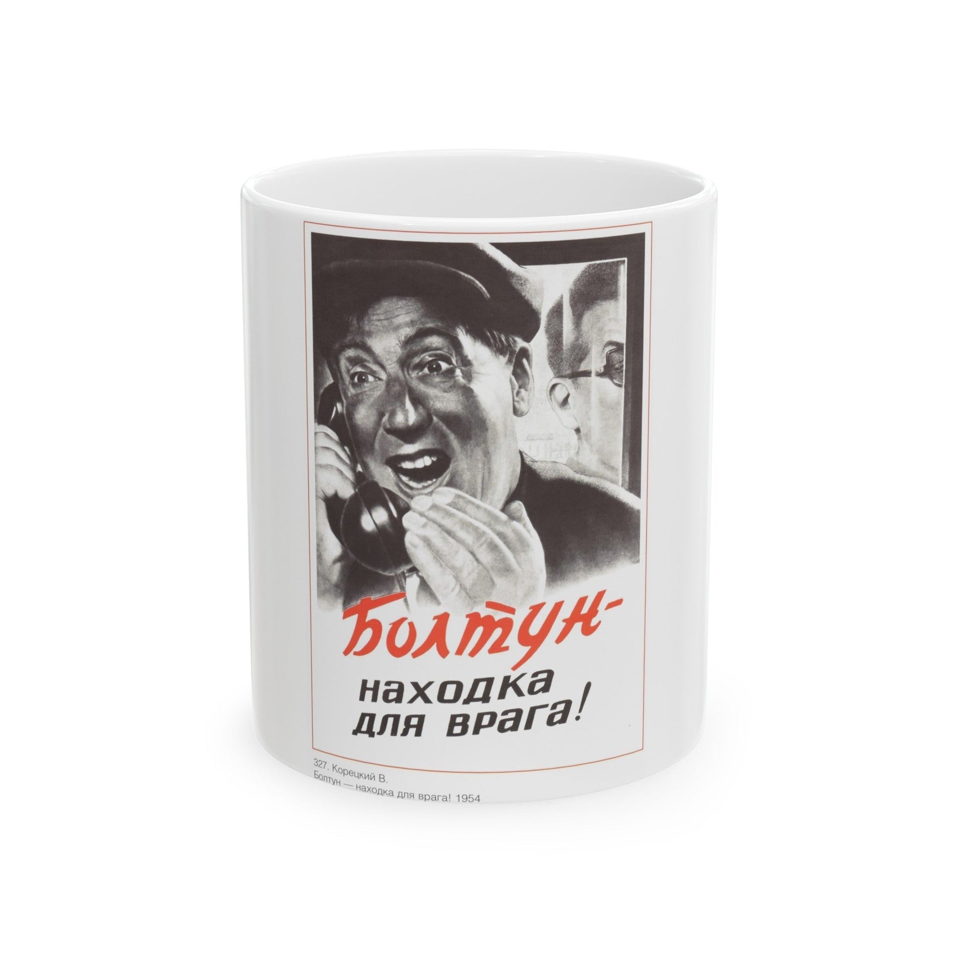 Soviet Era Poster 83 - White Coffee Mug-11oz-The Sticker Space