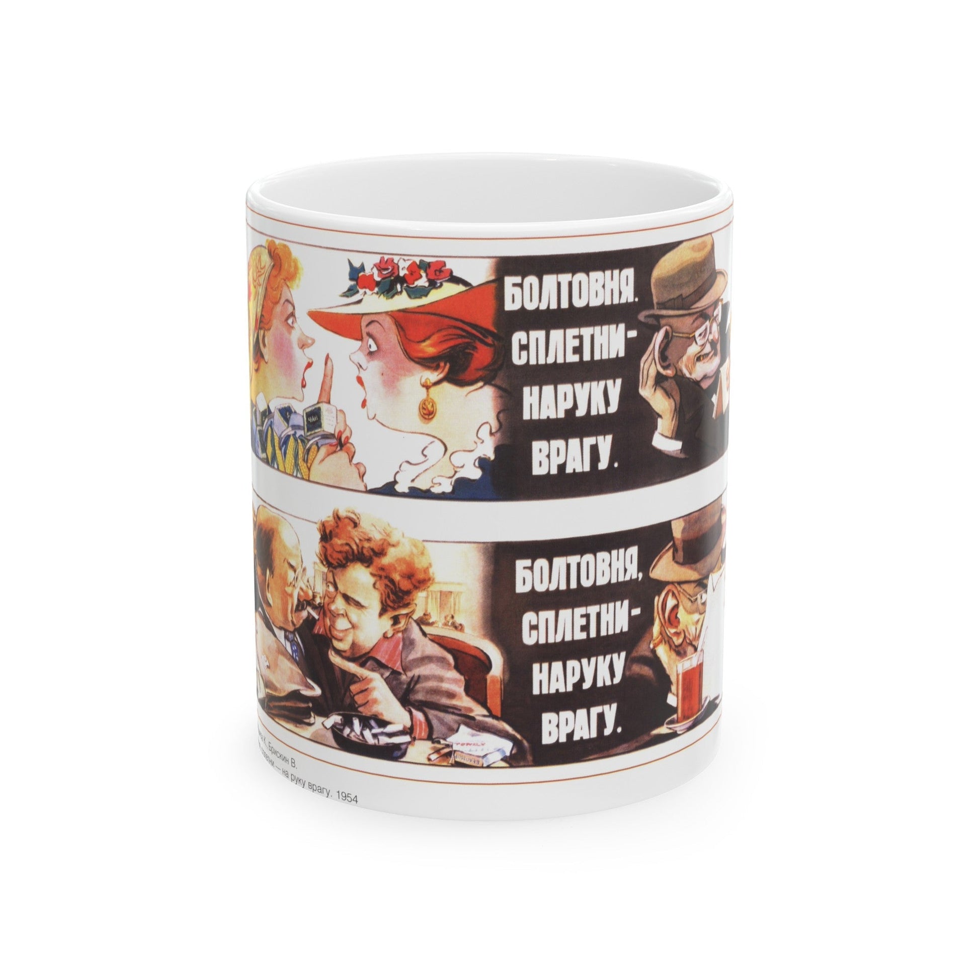 Soviet Era Poster 84 - White Coffee Mug-11oz-The Sticker Space