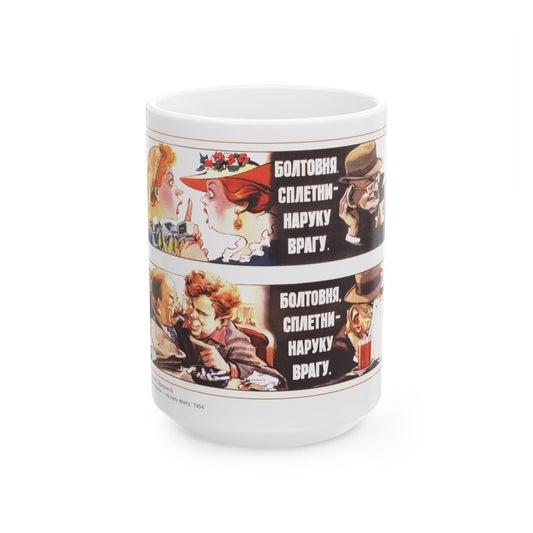 Soviet Era Poster 84 - White Coffee Mug-15oz-The Sticker Space