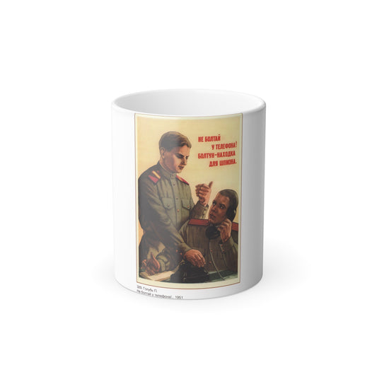 Soviet Era Poster 85 - Color Changing Mug 11oz-11oz-The Sticker Space