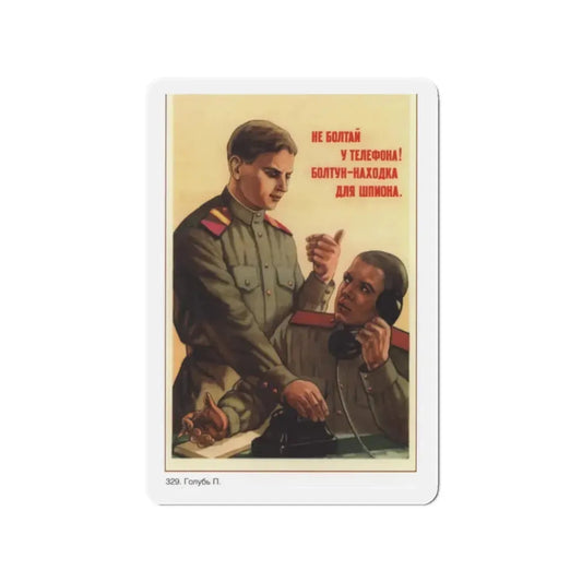 Soviet Era Poster 85 - Refrigerator Magnet 2 Inch Die-Cut - The Sticker Space