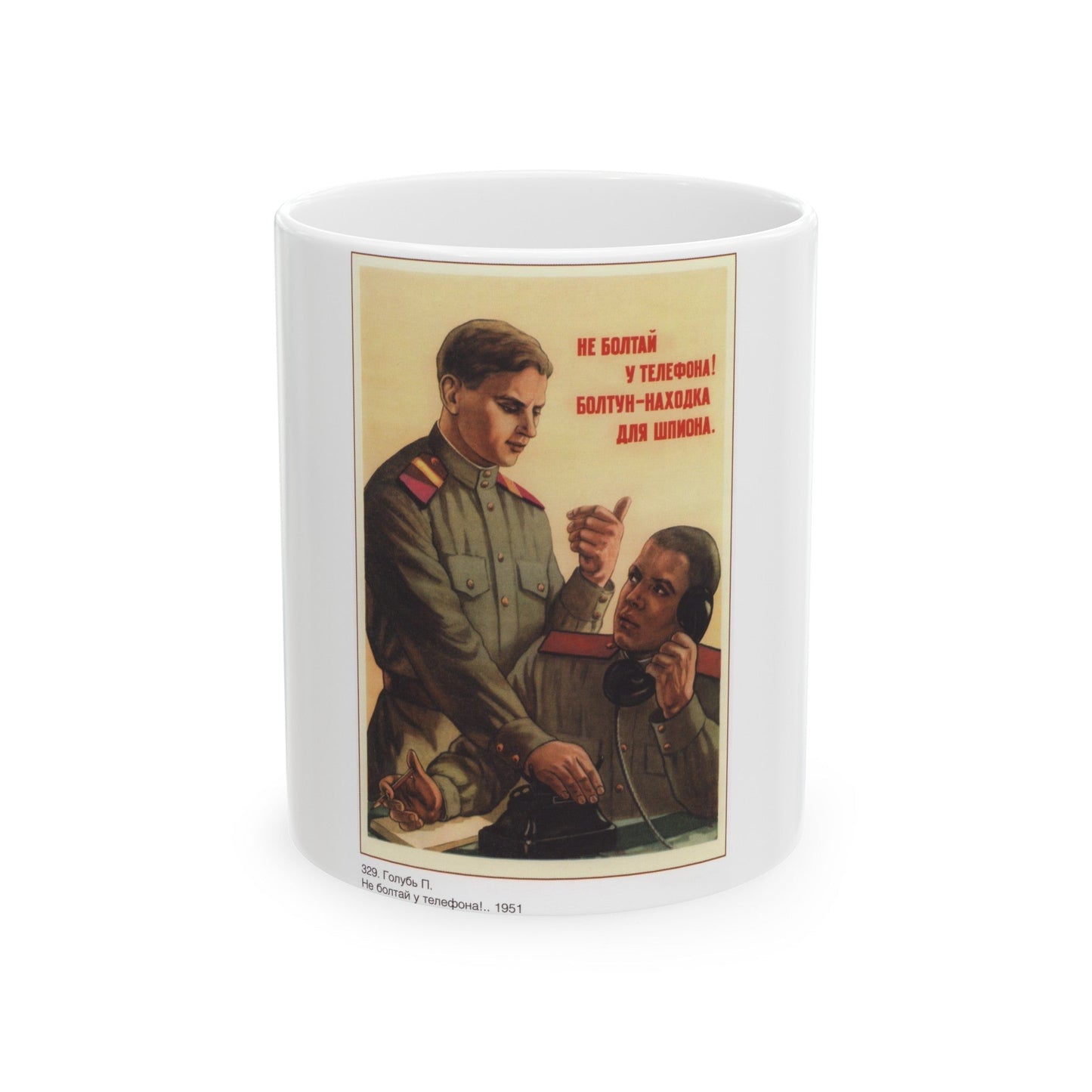 Soviet Era Poster 85 - White Coffee Mug-11oz-The Sticker Space