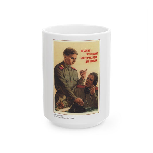 Soviet Era Poster 85 - White Coffee Mug-15oz-The Sticker Space