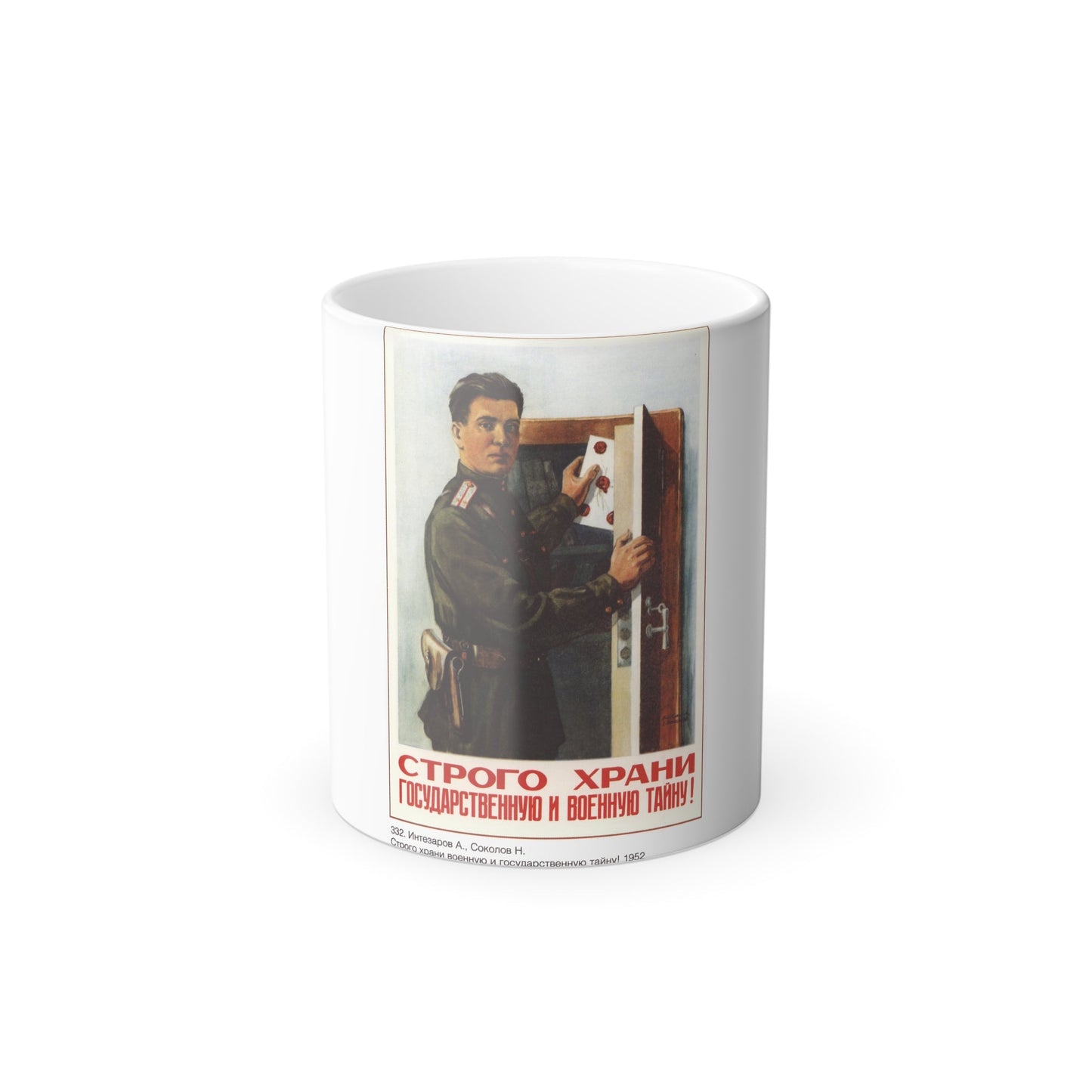 Soviet Era Poster 86 - Color Changing Mug 11oz-11oz-The Sticker Space