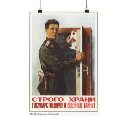 Soviet Era Poster 86 - Paper Poster 12″ x 18″ Matte - The Sticker Space