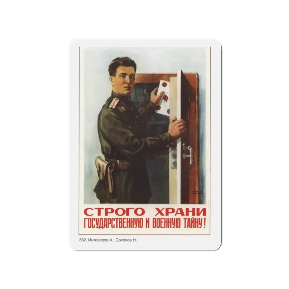 Soviet Era Poster 86 - Refrigerator Magnet 2 Inch Die-Cut - The Sticker Space