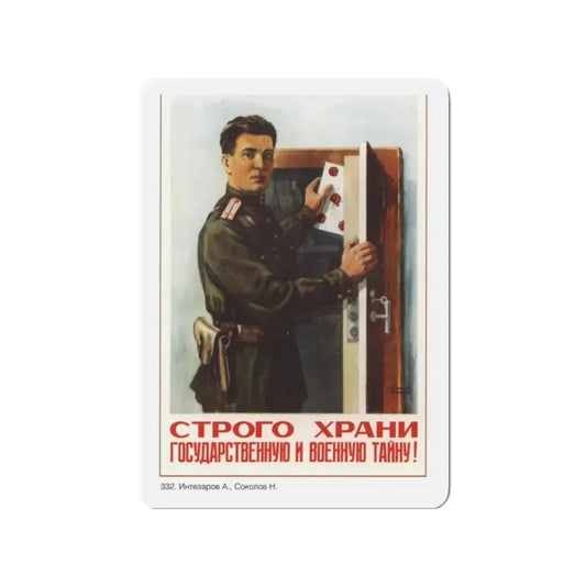 Soviet Era Poster 86 - Refrigerator Magnet 2 Inch Die-Cut - The Sticker Space