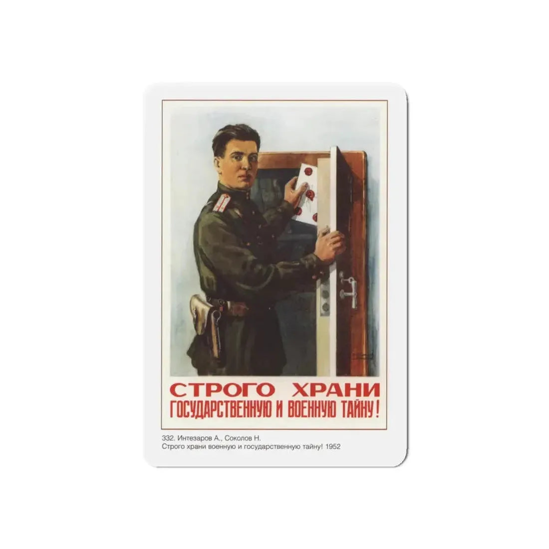 Soviet Era Poster 86 - Refrigerator Magnet 6 Inch Die-Cut - The Sticker Space