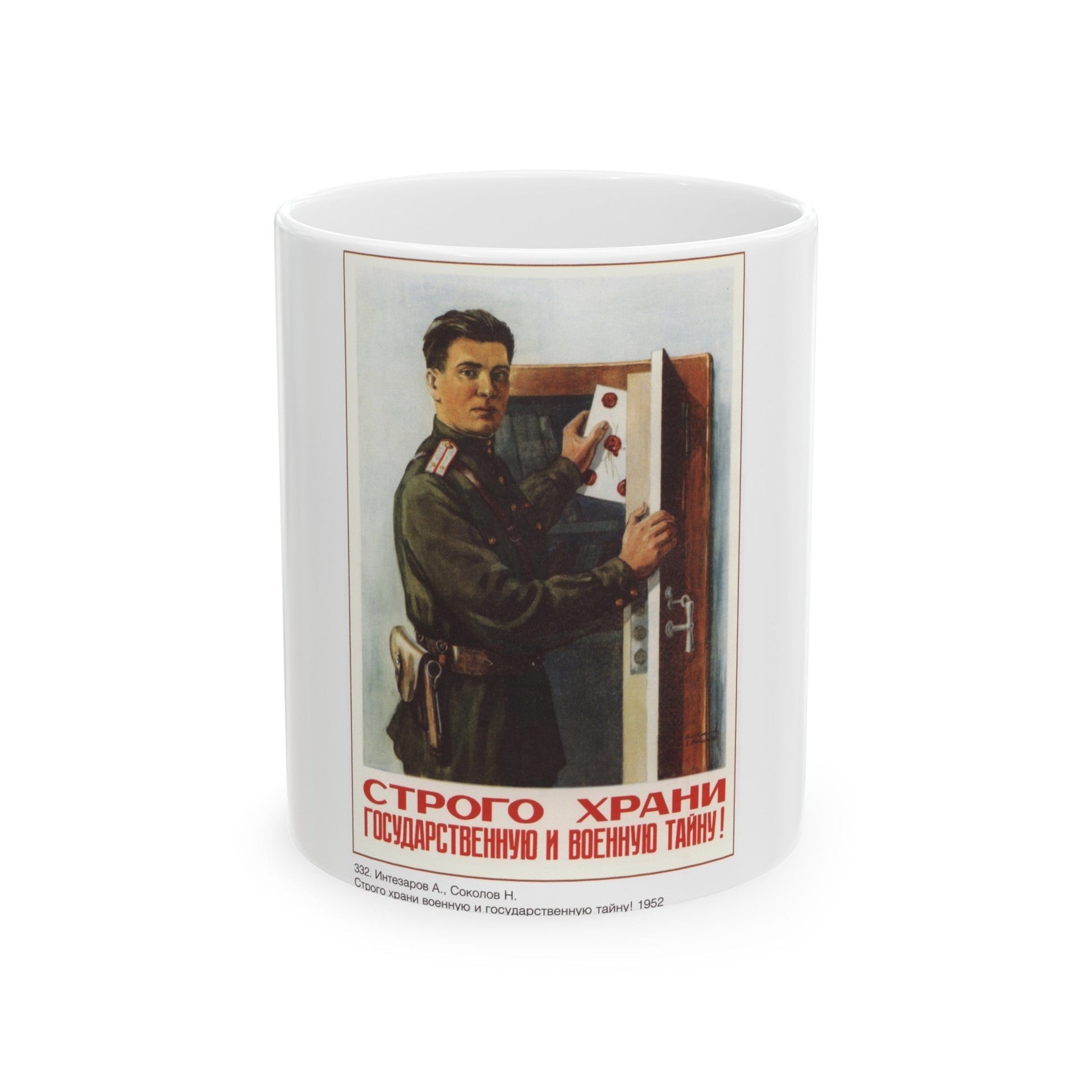 Soviet Era Poster 86 - White Coffee Mug-11oz-The Sticker Space