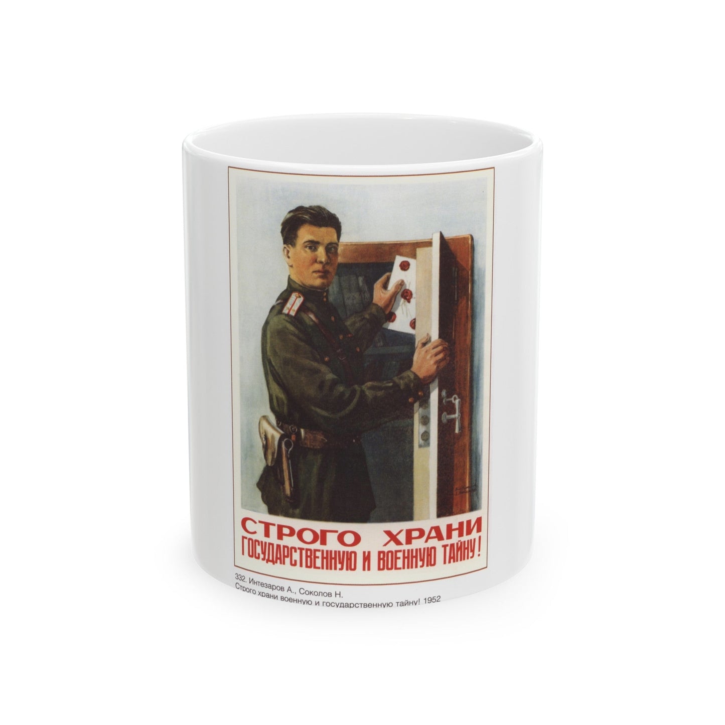 Soviet Era Poster 86 - White Coffee Mug-11oz-The Sticker Space