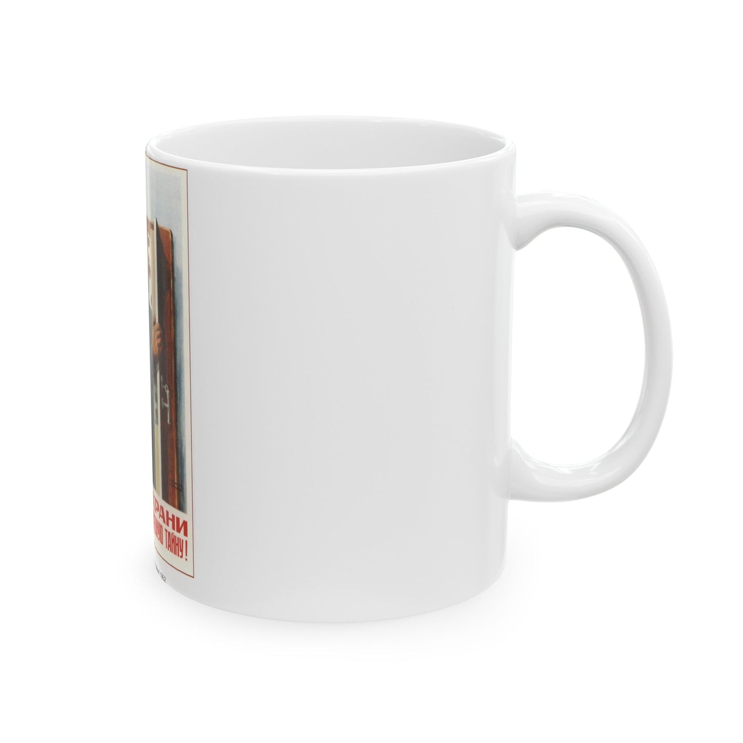 Soviet Era Poster 86 - White Coffee Mug-The Sticker Space