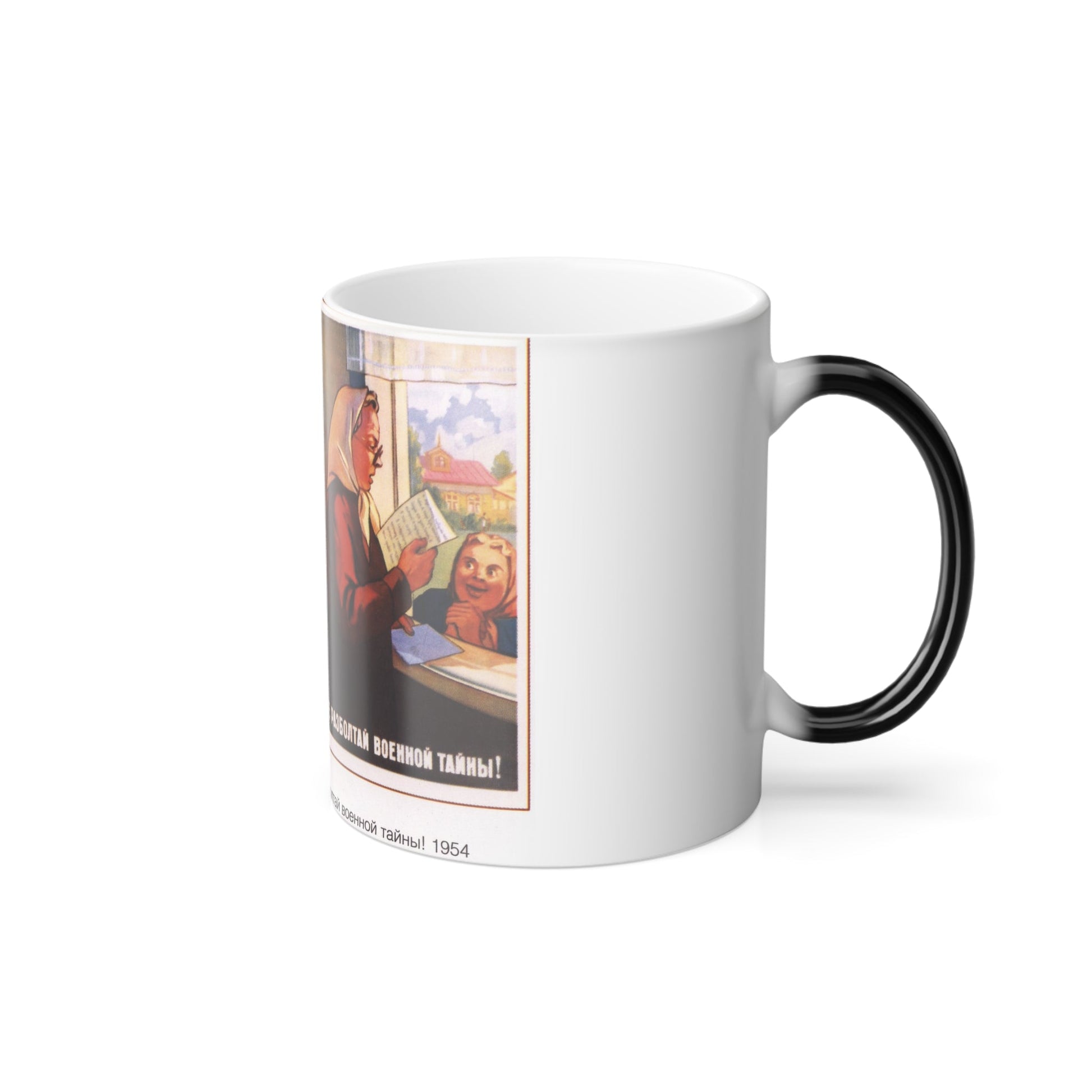 Soviet Era Poster 87 - Color Changing Mug 11oz-11oz-The Sticker Space