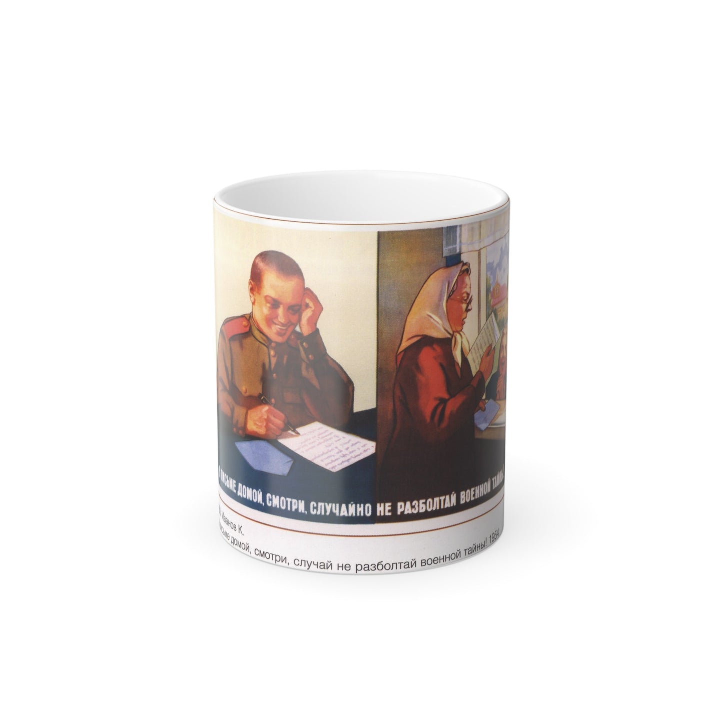 Soviet Era Poster 87 - Color Changing Mug 11oz-11oz-The Sticker Space