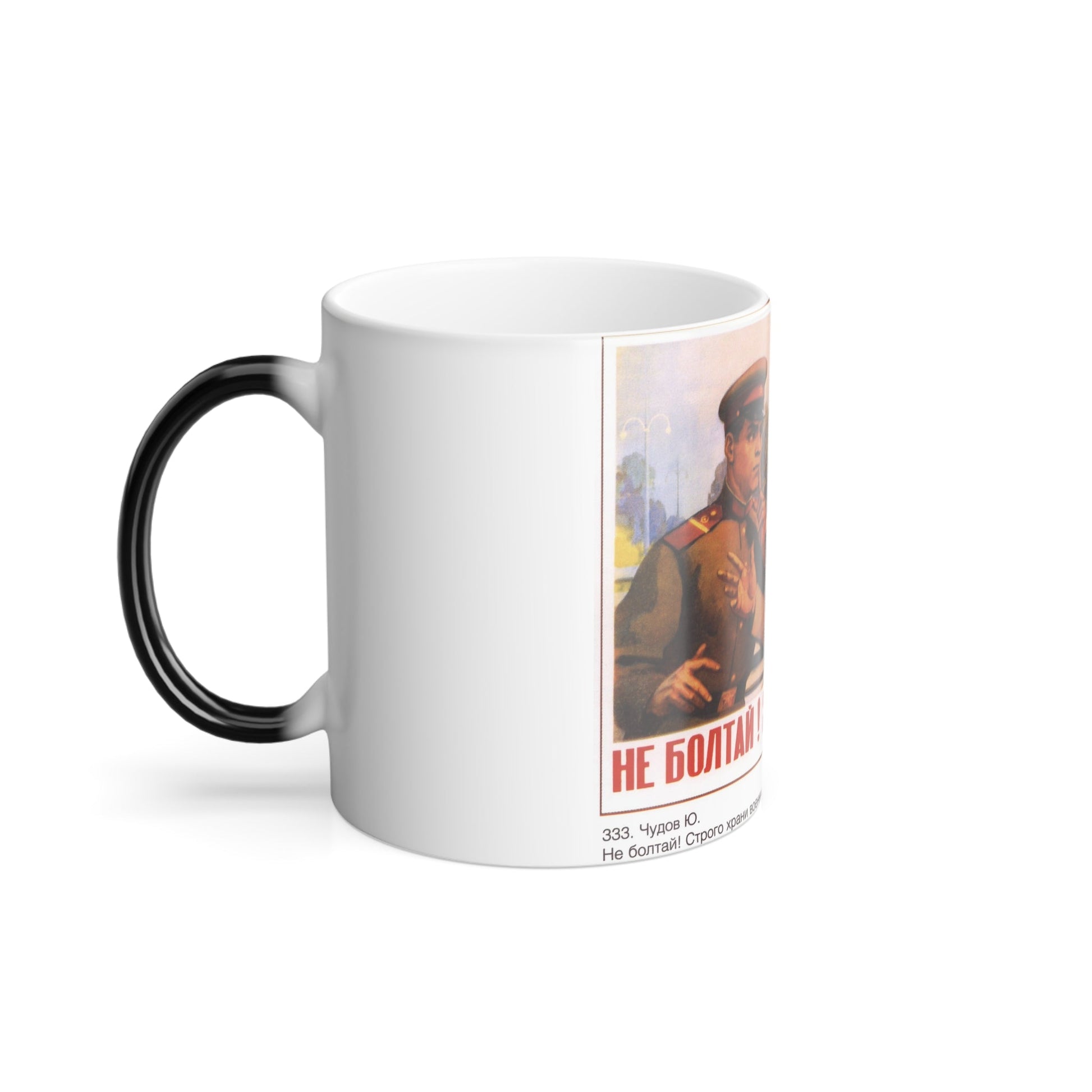 Soviet Era Poster 89 - Color Changing Mug 11oz-11oz-The Sticker Space