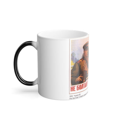 Soviet Era Poster 89 - Color Changing Mug 11oz-11oz-The Sticker Space