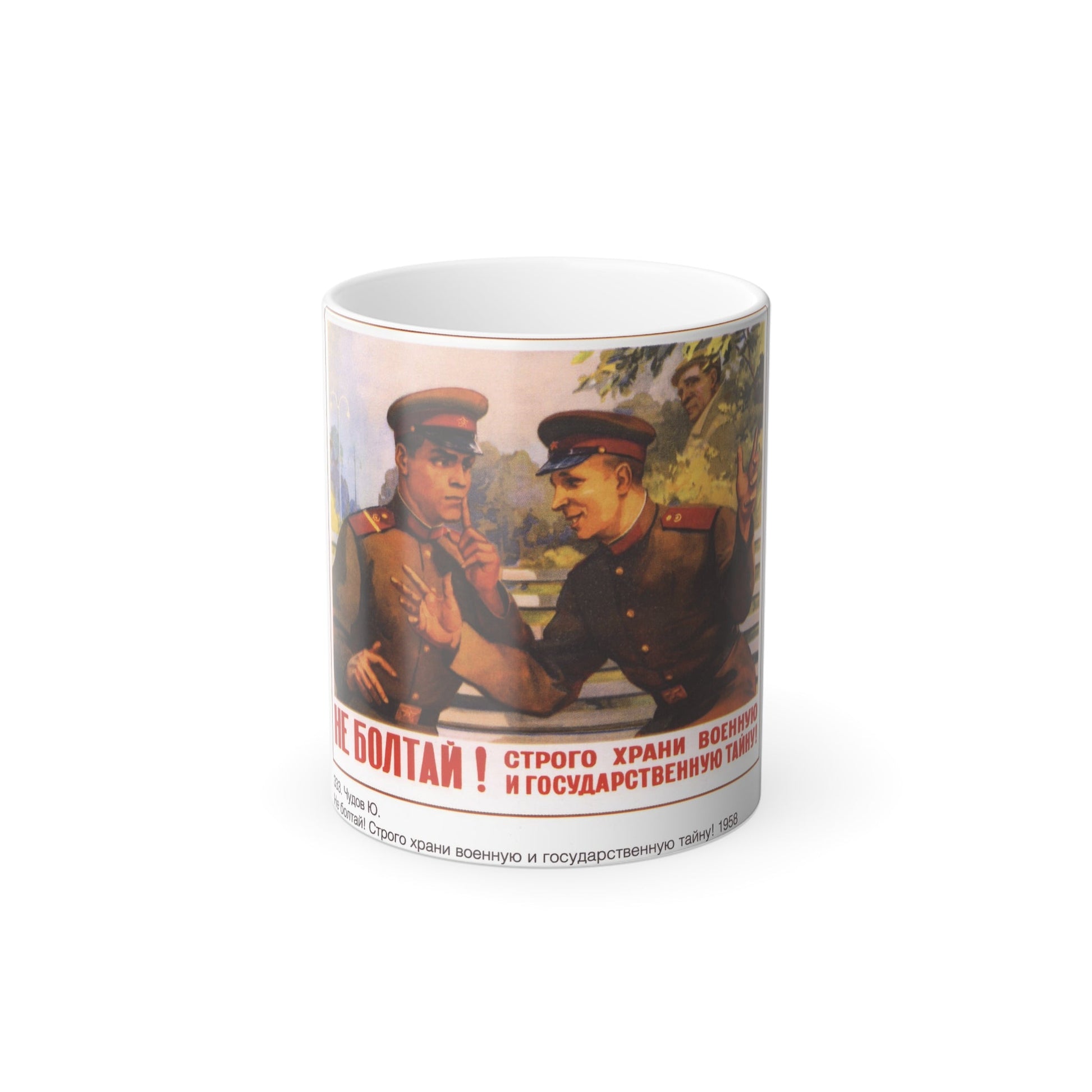 Soviet Era Poster 89 - Color Changing Mug 11oz-11oz-The Sticker Space