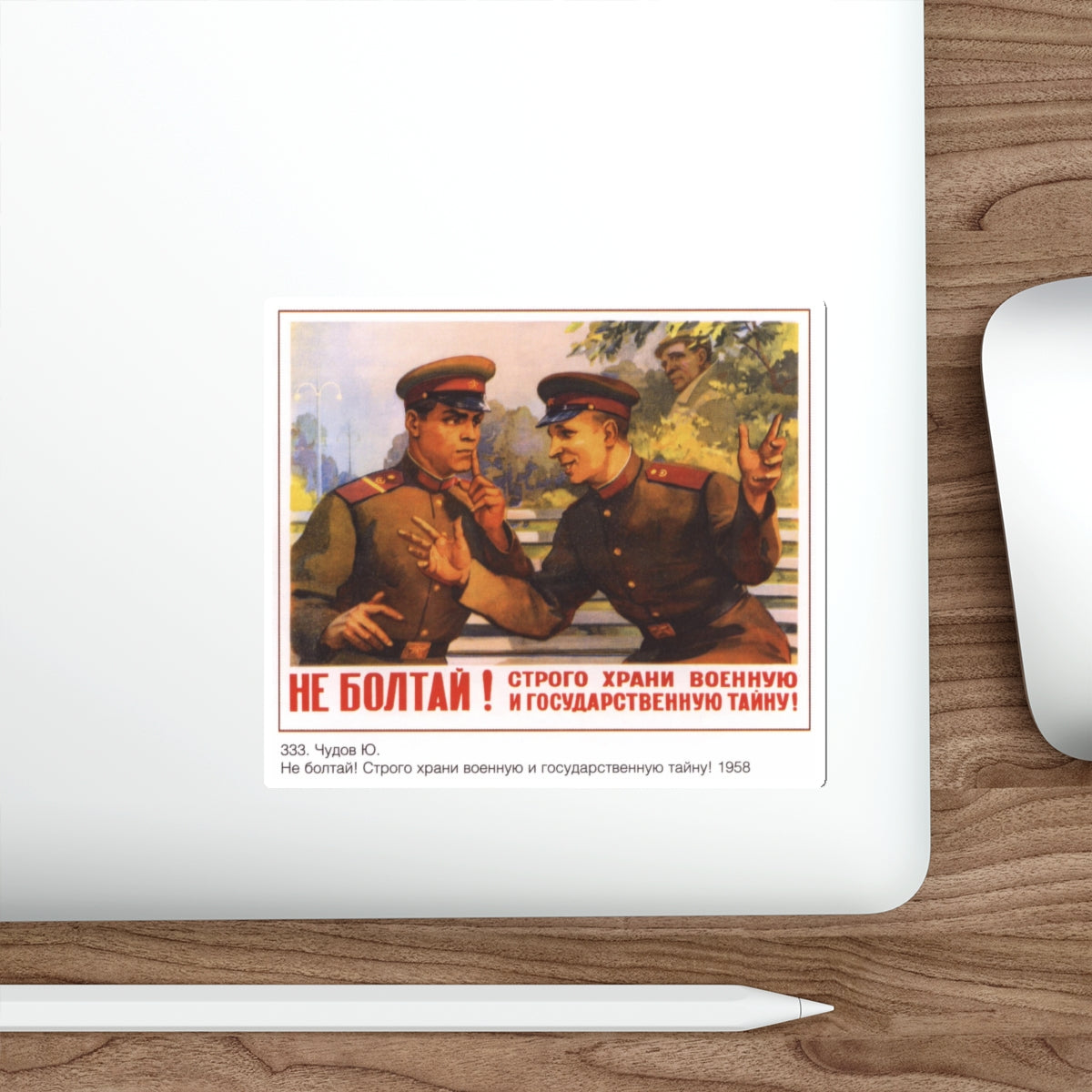 Soviet Era Poster 89 STICKER Vinyl Die-Cut Decal-The Sticker Space