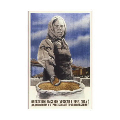 Soviet Era Poster 9 - Paper Poster - The Sticker Space