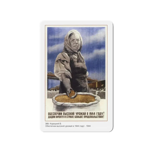 Soviet Era Poster 9 - Refrigerator Magnet 2 Inch Die-Cut - The Sticker Space