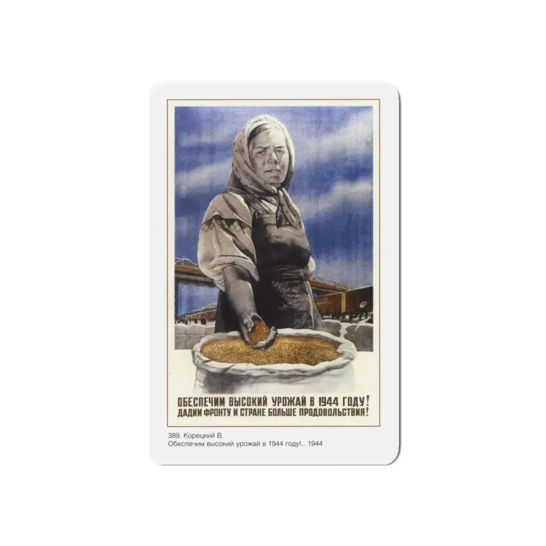 Soviet Era Poster 9 - Refrigerator Magnet 3 Inch Die-Cut - The Sticker Space