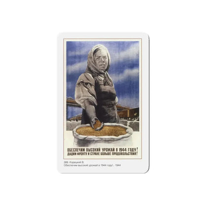 Soviet Era Poster 9 - Refrigerator Magnet 4 Inch Die-Cut - The Sticker Space