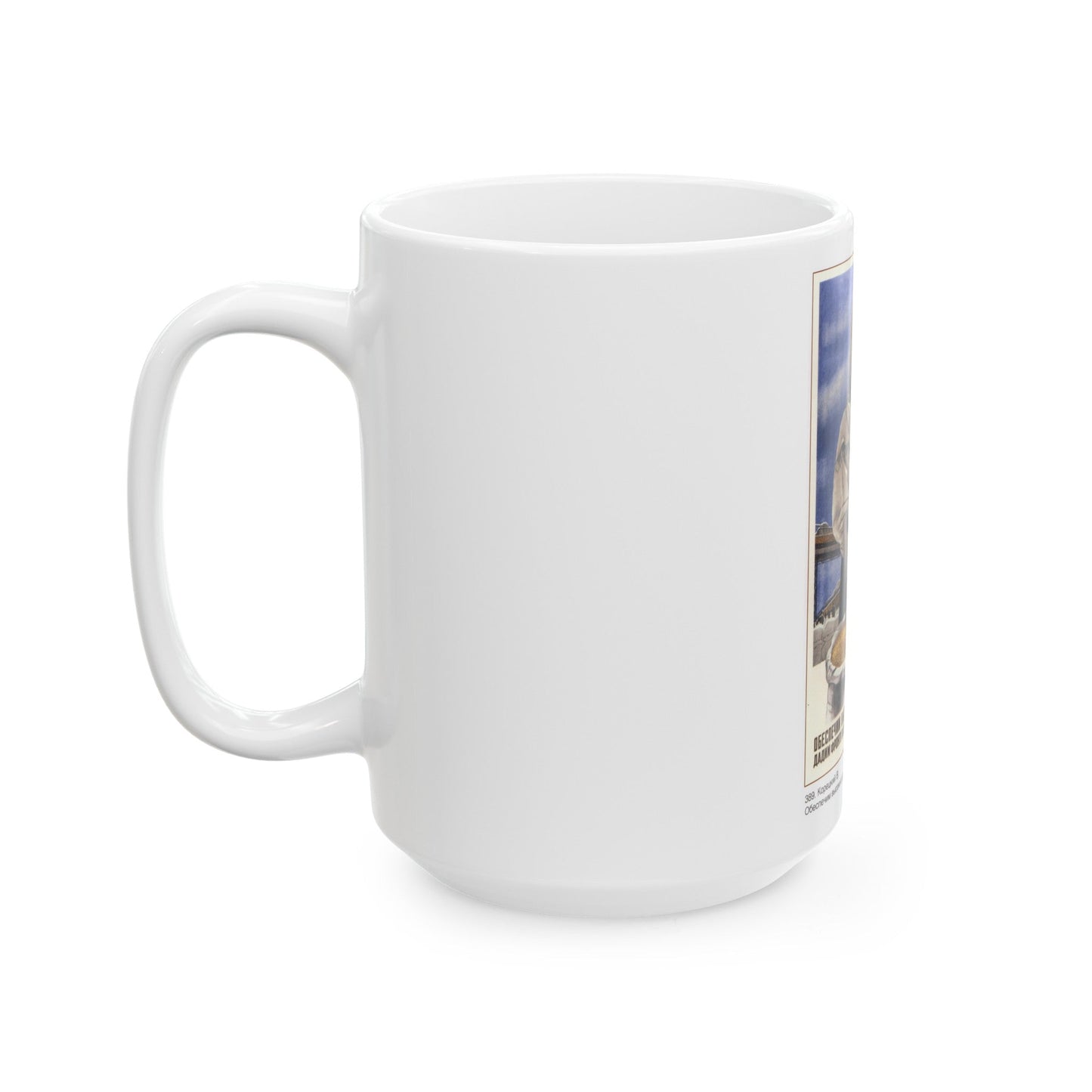 Soviet Era Poster 9 - White Coffee Mug-The Sticker Space