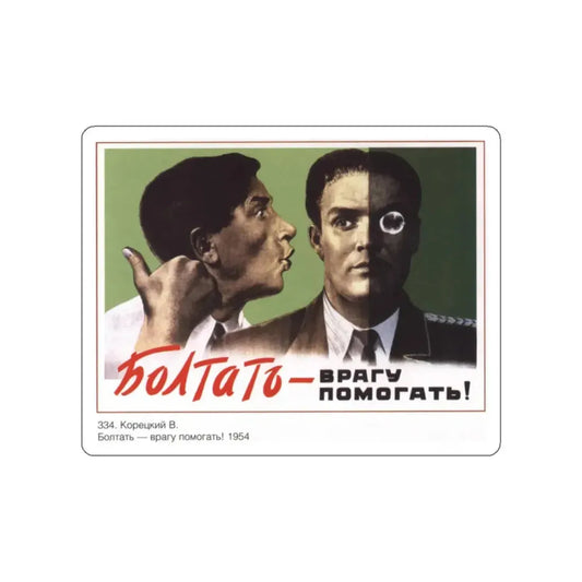 Soviet Era Poster 90 STICKER Vinyl Die-Cut Decal White 2 Inch - The Sticker Space