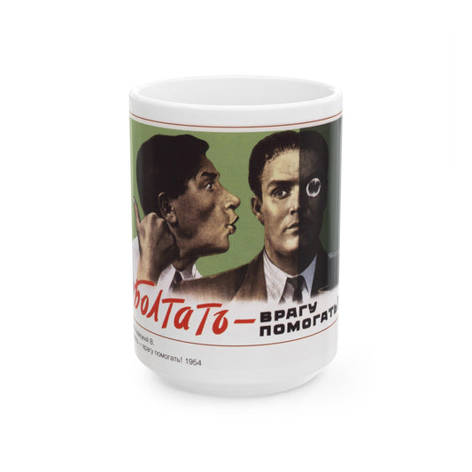 Soviet Era Poster 90 - White Coffee Mug-15oz-The Sticker Space