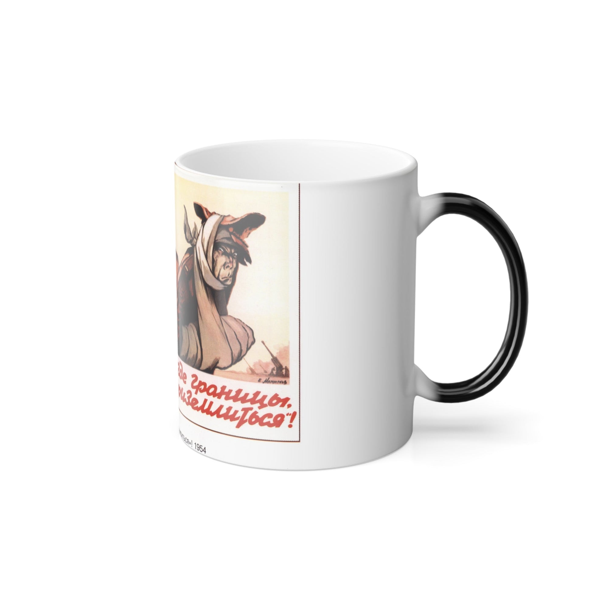 Soviet Era Poster 91 - Color Changing Mug 11oz-11oz-The Sticker Space